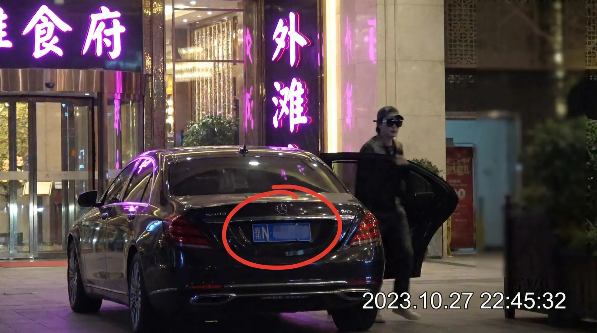 澳门金沙娱乐 - 豪车餐厅外偷拍